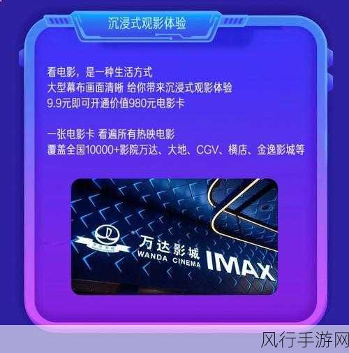 精品一线二线三线无限观影-无限观影体验:拓展一线二线三线精品影院之旅