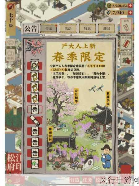 江南百景图，解锁大宝二宝小宝宝爸，特色物品获取攻略