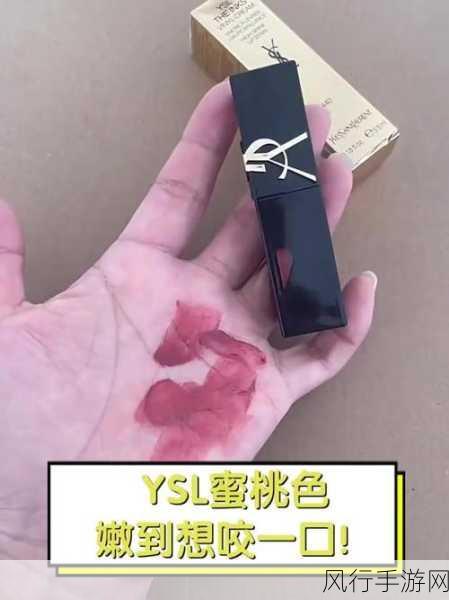 ysl蜜桃86永久免费-YSL蜜桃86限时免费领取,惊喜不容错过!