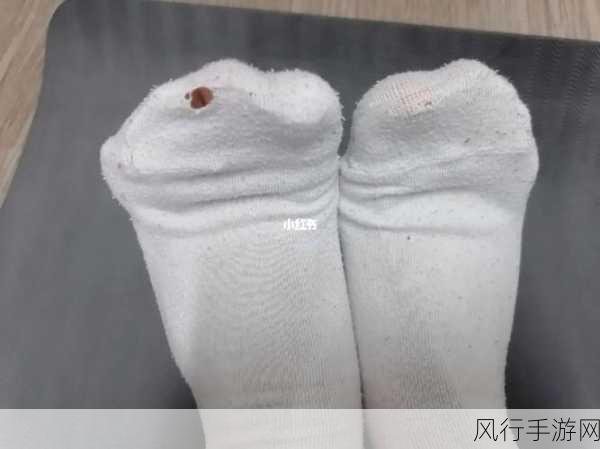 袜子更换,不能仅看是否破洞