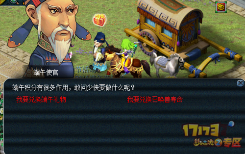 梦幻西游手游端午节活动全攻略,解锁财富与成就的双赢之路