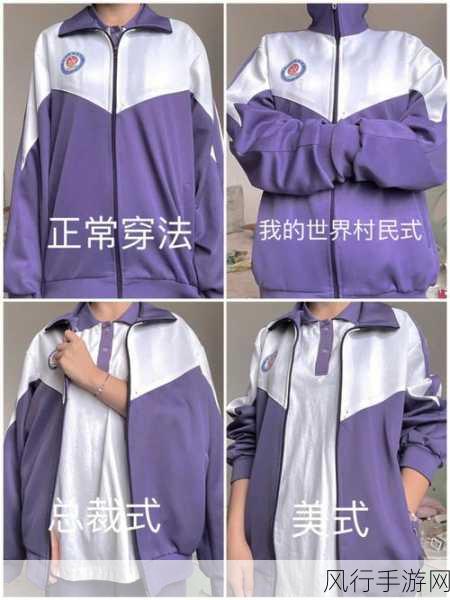 夏天校服太透了r头喷射-校服透光问题严重，夏季穿着尴尬该如何解决？