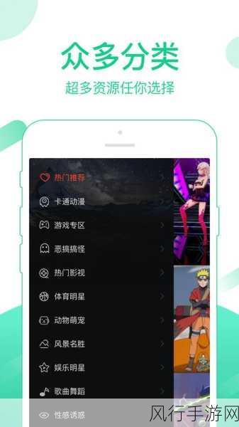 香蕉视频App Store-香蕉视频：高清视频在线观看与精彩内容无限畅享