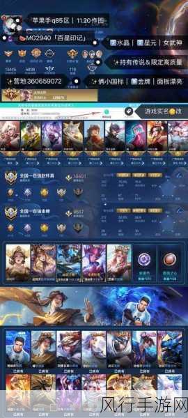 王者荣耀延迟更新-王者荣耀延迟更新公告：新版本上线时间调整通知