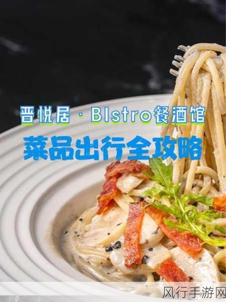 一个在上面添一个在下面吃-“在上面添加丰富内容,在下面享受美味时光”