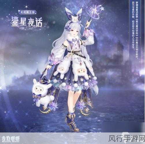 奇迹暖暖神鸟为乌的惊艳搭配秘籍