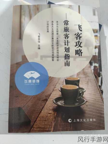 顶级rb攻略计划-全面提升个人能力的顶级RB攻略计划详细指南