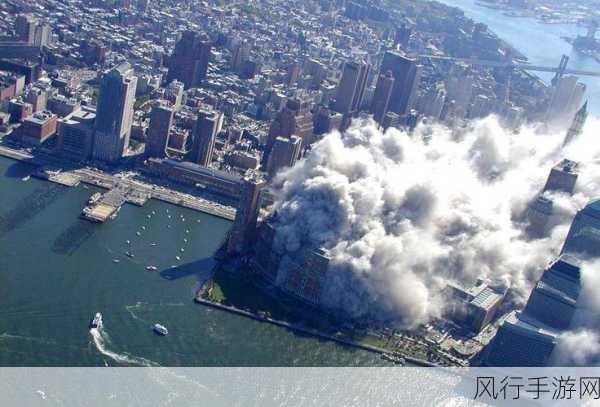 911瓜报hlj-深入解析911事件：背后的真相与影响探讨