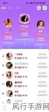 魅影5.3直播-魅影5.3直播:探索全新游戏世界,畅享无限乐趣!