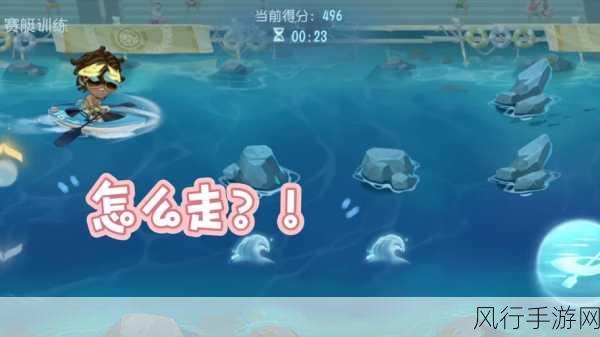 第五人格跑酷模式全攻略,噩梦逐影入口揭秘与财经数据解析