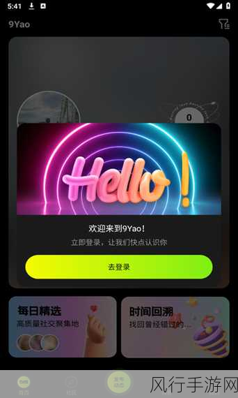九幺9.1版安装-全新拓展九幺9.1版安装指南与使用技巧