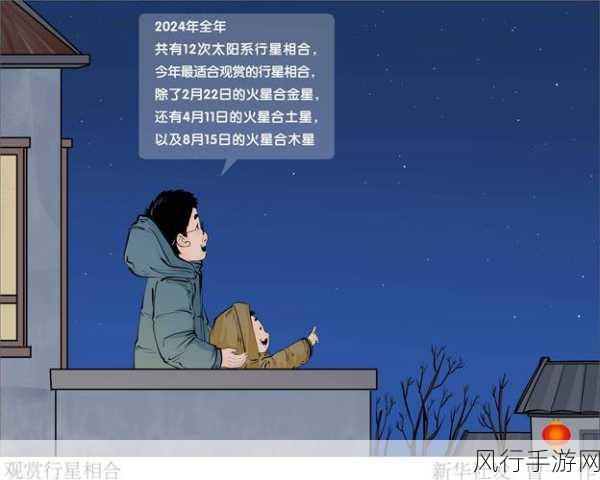 51vip漫画兑换码最新20248月-最新2024年8月51vip漫画兑换码获取攻略与分享