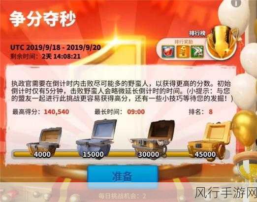 万国觉醒万圣节活动全攻略,解锁财富与乐趣的双重盛宴
