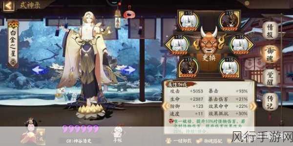阴阳师荒的御魂搭配策略,提升战斗力与游戏内消费的双赢之道