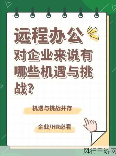 日韩区-拓展日韩市场：实现双赢合作的新机遇与挑战