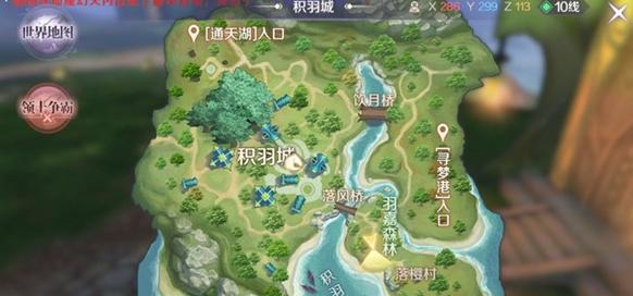 完美世界手游隐藏任务攻略，解锁财富与荣耀的钥匙