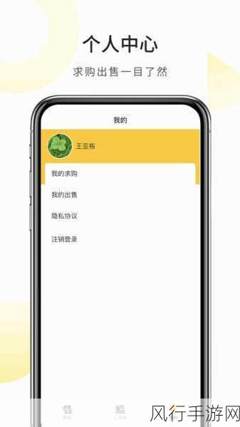 成品人网站w灬源码1688在线观看-探索成品人网站的源码分享与1688在线观看新体验