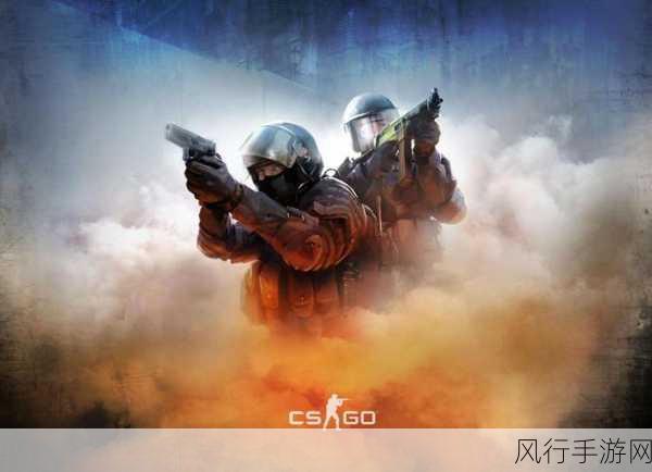 深入解析 CSGO 起源 2 的神秘面纱
