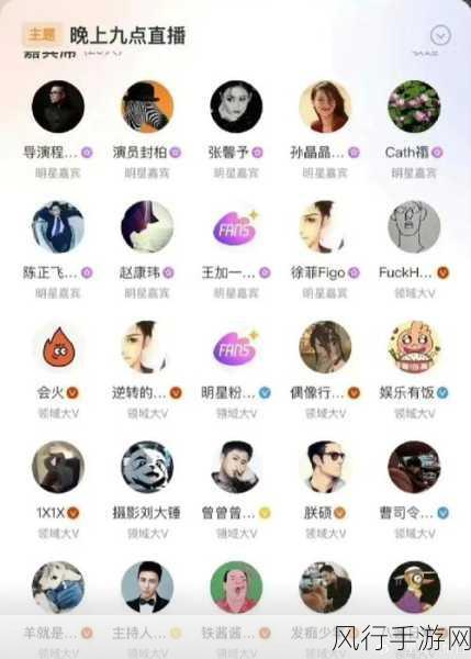 911八卦爆料在线吃瓜-911八卦爆料：网络吃瓜盛宴，真相与谣言交锋