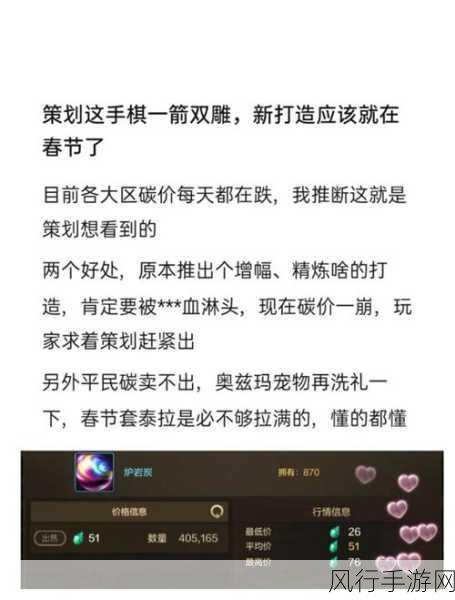 dnf春节套一般什么时候上架-DNF春节套上线时间预测与详细介绍