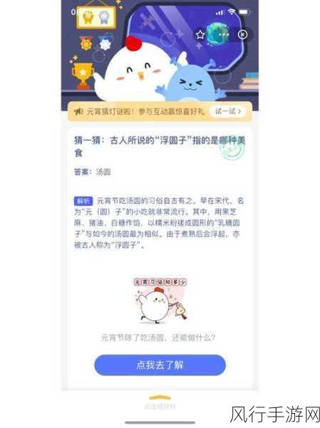 水果罐头是否含防腐剂?蚂蚁庄园 1.11 答案为您揭晓