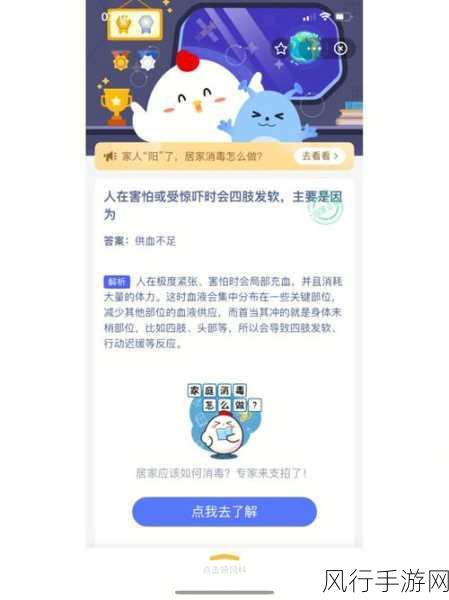 水果罐头是否含防腐剂?蚂蚁庄园 1.11 答案为您揭晓