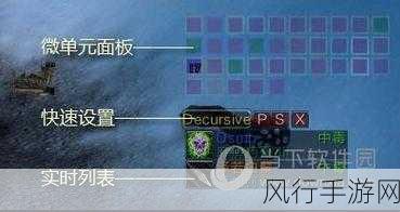 魔兽世界一键驱散插件-“全面提升游戏体验的魔兽世界一键驱散插件”