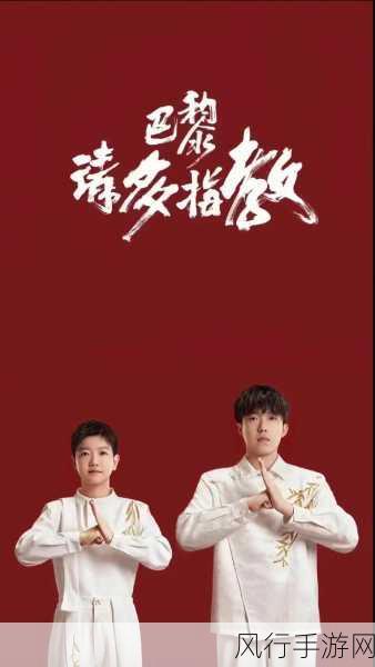 王楚钦的舅舅是蔡正华吗-王楚钦的舅舅究竟是否是蔡正华？解析两者关系。