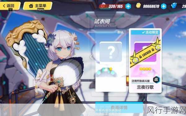 崩坏3朔夜观星技能全解析,德丽莎新角色引领机制革新