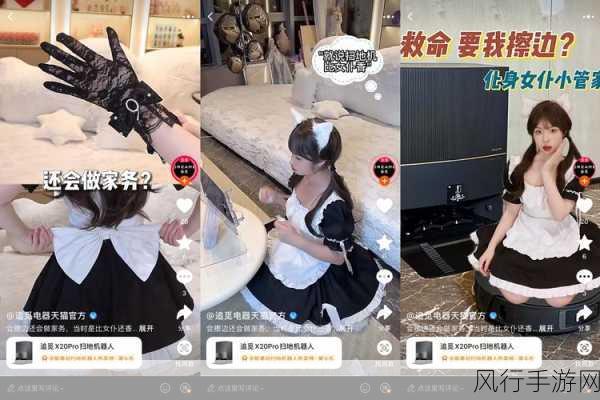 糖心vlog柚子猫内射频-探秘糖心Vlog：柚子猫的内射频新玩法与趣闻