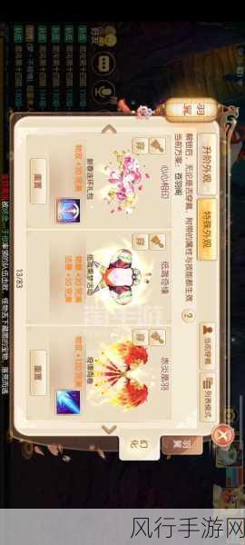 诛仙手游宠物进阶全攻略,解锁宠物功能新境界