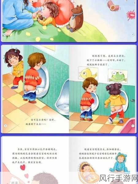 羞羞漫画,成人深夜网站-探索羞羞漫画的成人深夜网站,畅享无限精彩与惊喜!