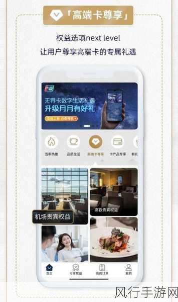 99亚洲精品卡2卡三卡4卡2卡-“探索99亚洲精品卡的多重优惠体验,解锁更多消费乐趣!”
