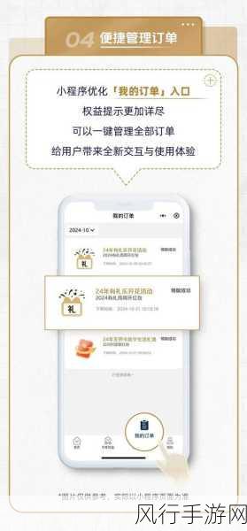 99亚洲精品卡2卡三卡4卡2卡-“探索99亚洲精品卡的多重优惠体验,解锁更多消费乐趣!”