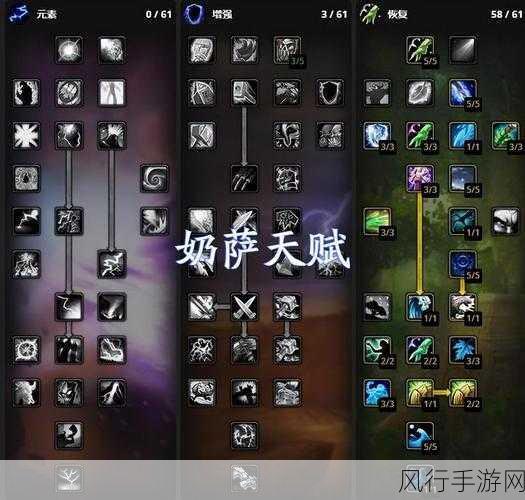 深度剖析魔兽世界 WLK 奶骑属性优先级