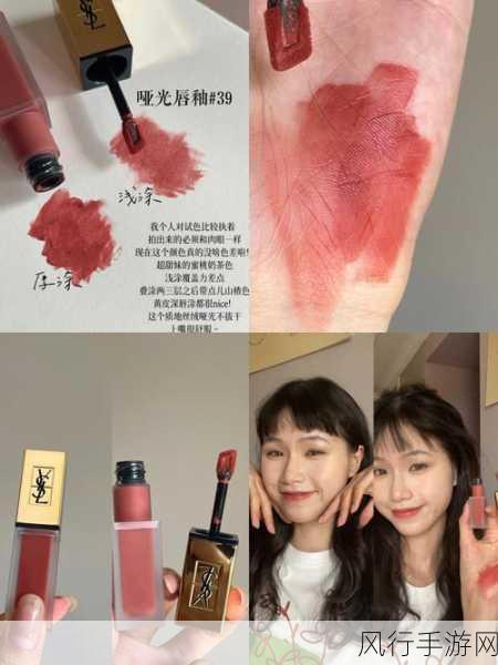 ysl蜜桃色成人-YSL蜜桃色：绽放青春魅力的完美选择与搭配秘诀