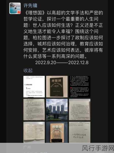 国精久久-国精久久,传承创新,共筑美好未来之路