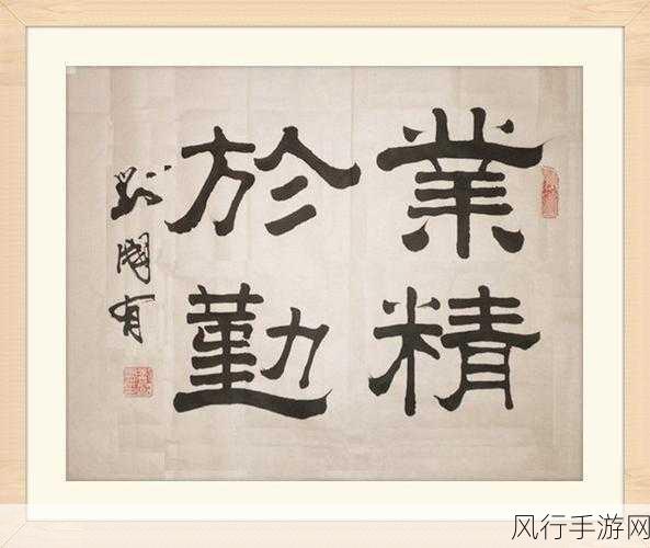 国精久久-国精久久,传承创新,共筑美好未来之路