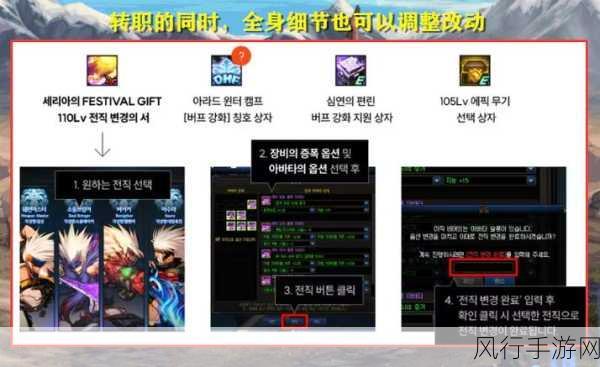 探索 DNF 变异的扭转书获取秘籍