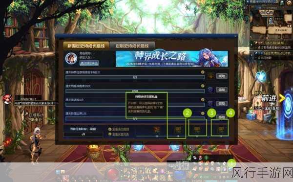 探索 DNF 变异的扭转书获取秘籍