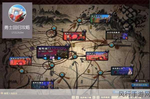 地下城与勇士每周地下城任务揭秘,位置与攻略全解析