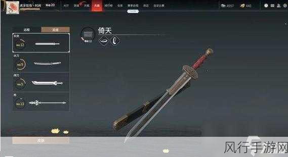 永劫无间兵器优势深度剖析,哪个兵器能成为战场之王?