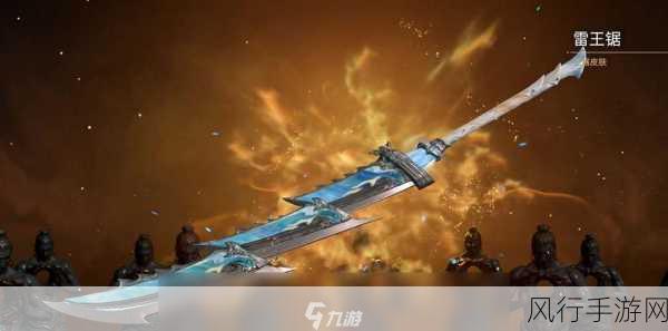 永劫无间兵器优势深度剖析,哪个兵器能成为战场之王?