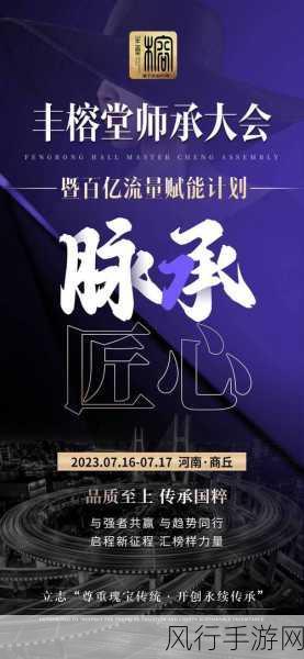 99精产国品一二-“99精产国品:传承匠心,塑造品质生活新标杆”
