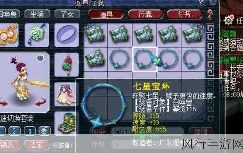 梦幻西游三维版,召唤兽进阶策略与经济效益分析