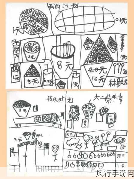 蛋仔派对六一蕉朋友活动全攻略,童趣无限,欢乐满载