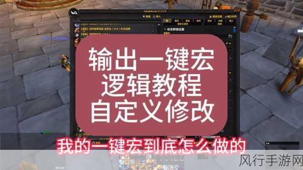 WLK惩戒骑一键输出宏-全新WLK惩戒骑一键输出宏，助你轻松掌控战斗节奏