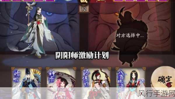 阴阳师寻霜宝图，解锁财富与策略的双重盛宴