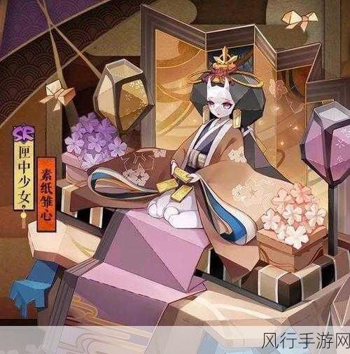 阴阳师寻霜宝图,解锁财富与策略的双重盛宴