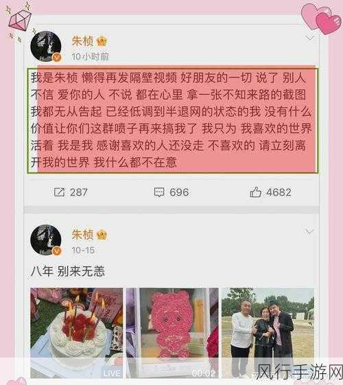乔任梁被吊半空-“乔任梁遗留的悬念：被吊半空的背后故事”